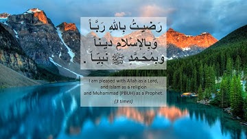 Read Your Morning Remembrance (Adkhar as-Sabah) - أذكار الصباح Arabic & English Translation