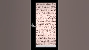 سورة الشعراء صفحه في اليوم تسعد يومك بإذن الله تعالى #قران#الابذكرالله_تطمئن_القلوب #qurankarim