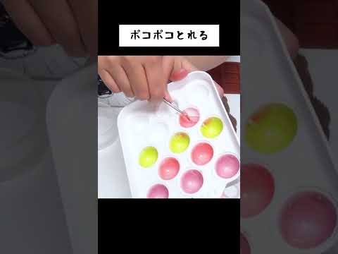 気持ちいいほど取れる【スライム slime 音フェチ ASMR】#shorts