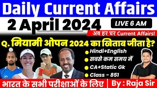 2 April 2024 |Current Affairs Today | Daily Current Affairs In Hindi & English |Current affair 2024 screenshot 4