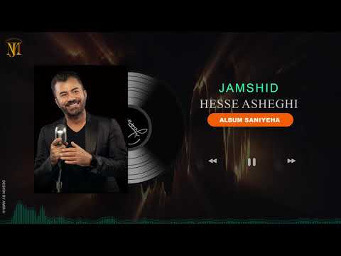 Jamshid - Hesse asheghi