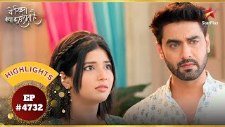 Abhira ने किया Armaan का बचाव! | Ep.4732 | Highlights | Yeh Rishta Kya Kehlata Hai | Mon-Sun|9:30PM