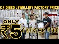 Artificial jewellery wholesale market Delhi || oxidised jewellery wholesale || Prateek Kumar