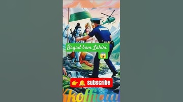 bagad bam bam bam lahari💫 Angry mahadev video🔱 #mahadev #bholenath #sawanstatus2023 #ujjain