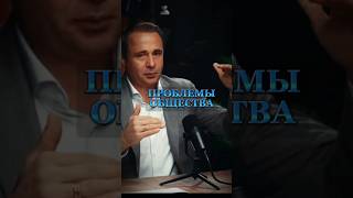 Грядет великая демографическая катастрофа #мотивация #бизнесснуля #деньги #психология #успех #shorts