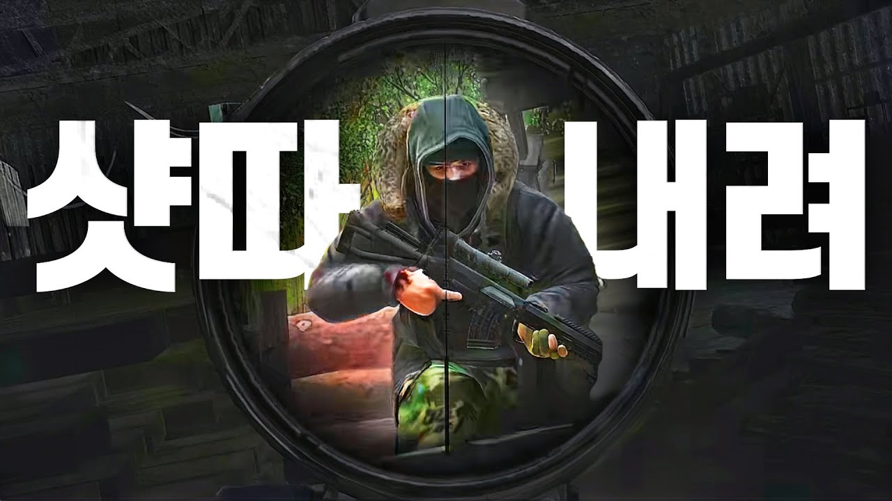 보스의 힐링캠프 [타르코프 탈콥]