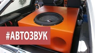 Автозвук Львів(, 2016-08-08T07:45:43.000Z)