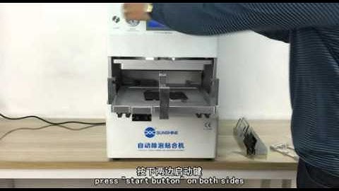 S 959A  laminating and remove bubble machine teaching video