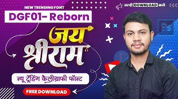 DGF01-Reborn New Calligraphy Font Free Download