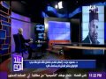 د محمود عزت فى برنامج البلد اليوم الجزء الثالث