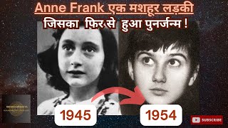 Anne Frank Ke Punar Janam Ki Kahani😱 |Punar Janam Ki Kahaniya|Anne Frank Reincarnation Story Hindi .