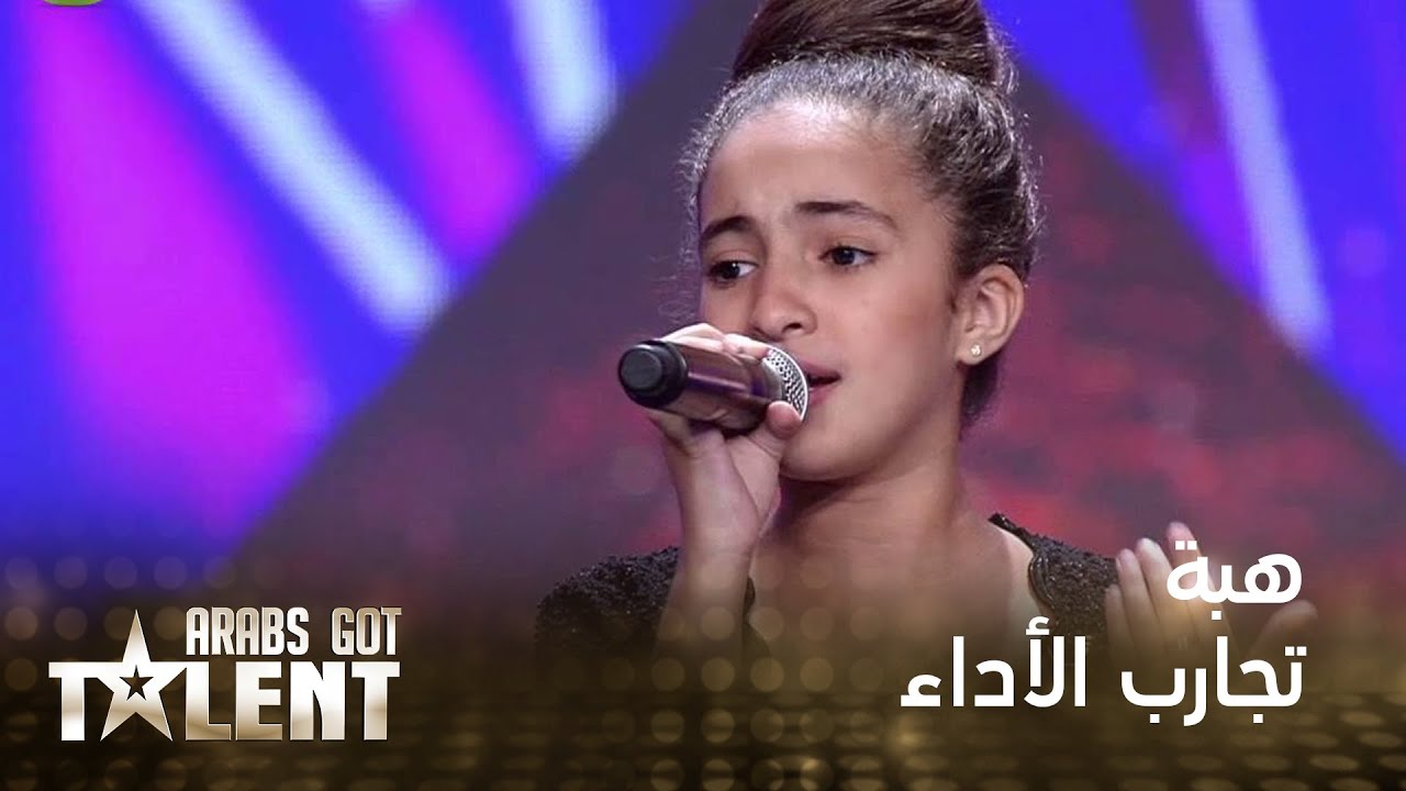 Arabs Got Talent المغرب هبة Youtube