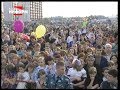 День города 2001 (Архивы нашей памяти)