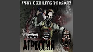 Смотреть клип Холодный (Feat. Скруч, Гр1Му4Ий)