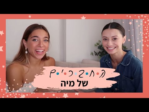 וִידֵאוֹ: עד גיל 22 לעגו לנערה בגלל משקלה, אך היא הורידה 50 ק