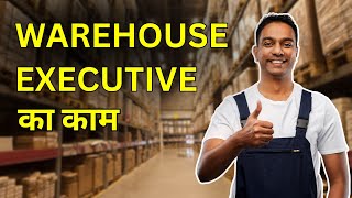 Warehouse Executive ka Kaam Kya Hota hai? Warehouse Executive Job Description