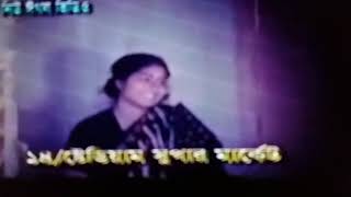RUNA LAILA & ANDREW KISHORE