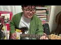 【how to play】安里屋ユンタ /細野晴臣 cover  #安里屋ユンタ  #細野晴臣 #YMO