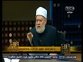 #والله_أعلم علي جمعة: يجوز للمرأة