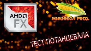 Умная сборка AMD FX в 2020 году | Обязательно смотреть перед покупкой!