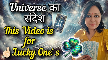 This is for Lucky One