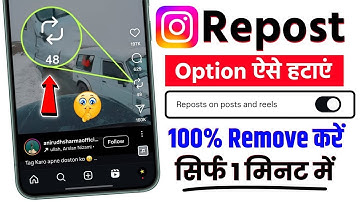 Instagram Se Repost Option Kaise Hataye 2025 | How to Remove Repost Feature From Instagram Reels