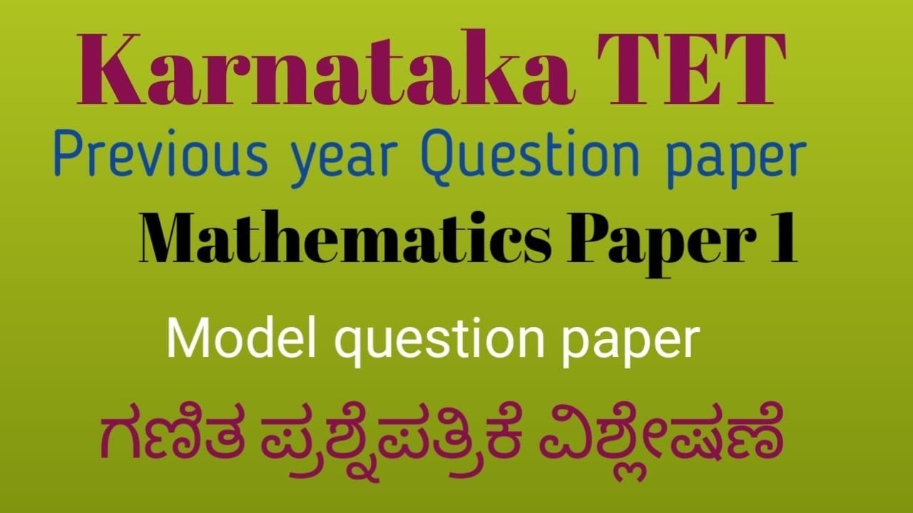 KTET - 2025/ Mathematics paper-I /Model Question paper