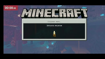 Minecraft Bedrock Edition (Mobile) — Speedrun Enter Nether [SSG] - 00:06.370