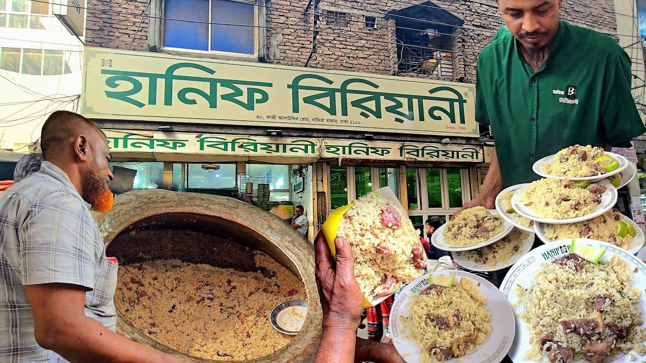 প্রতিদিন বিক্রি হয় ১০ থেকে ১২ ডেক বিরিয়ানি | পুরান ঢাকার হানিফ বিরিয়ানি | Puran dhaka hanif biryani
