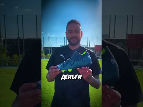 Почему Футболисты Красят Свои Бутсы в Чёрный Цвет?