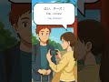 Asking for a Photo in Japanese📸✨ #japaneselanguage #japaneseculture #nihongo