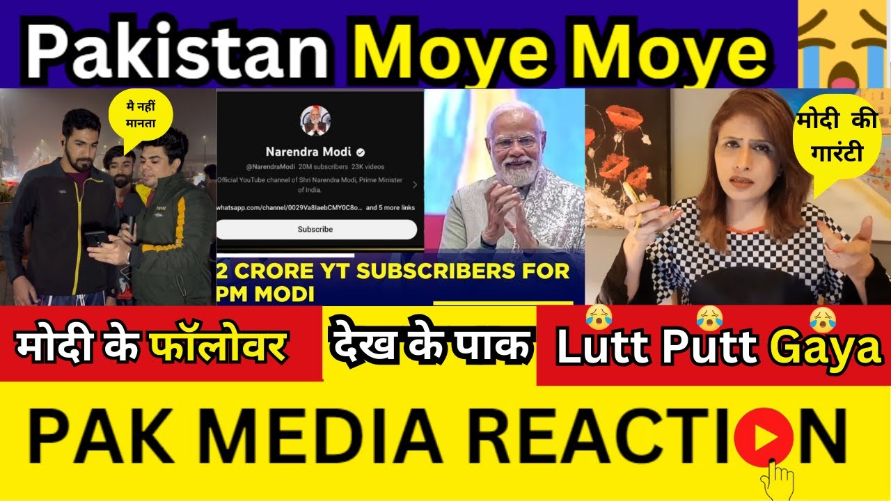 😱Pak Public Reaction On Narendra Modi | Pakistan Media Shocked😱 | PM Modi News