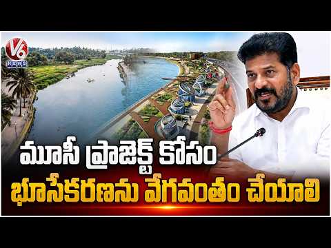 Musi Rejuvenation Works to Speed Up , CM Revanth Reddy Issues Key Orders | V6 News - V6NEWSTELUGU