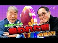 史郎ちゃんとウルトラセブンのはなしをするぞ!【後編】