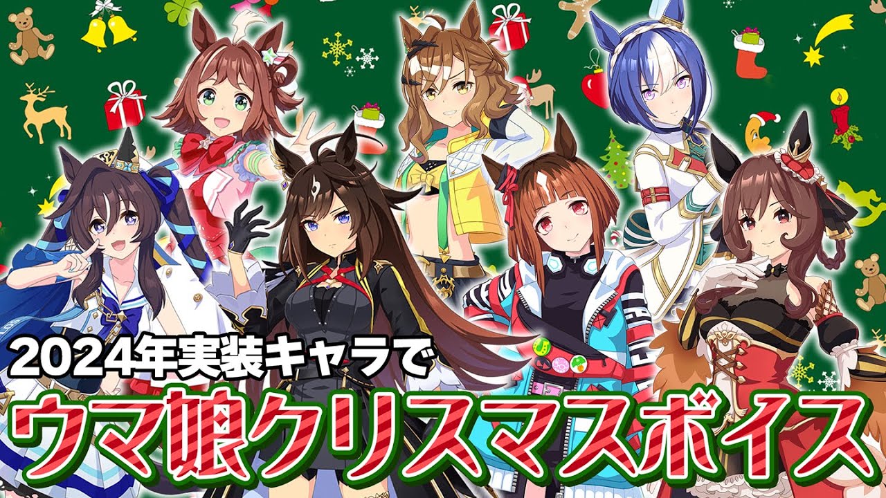 ウマ娘 クリスマスデザイン缶バッジ サイレンススズカ 希少品