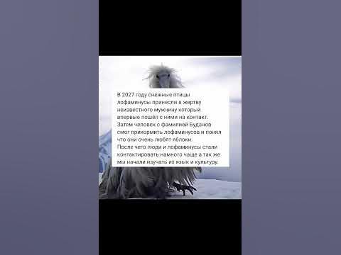 КТО ТАКИЕ ЛОФАМИНУСЫ? - YouTube