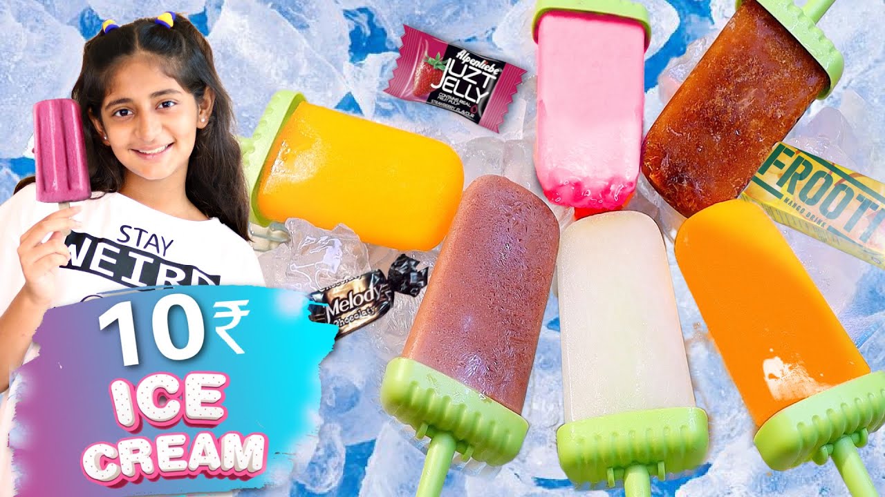 मात्र 10 रुपये में बच्चों के खाने वाली चीज़ों से बनाएं झटपट आइसक्रीम / POPSICLES  | CookWithNisha