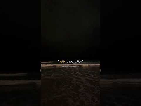 كل حدا مر علم فيني ندب اكسبلور تصاميم الشامي ترند اغاني الشامي ستوريات الشامي لايك 