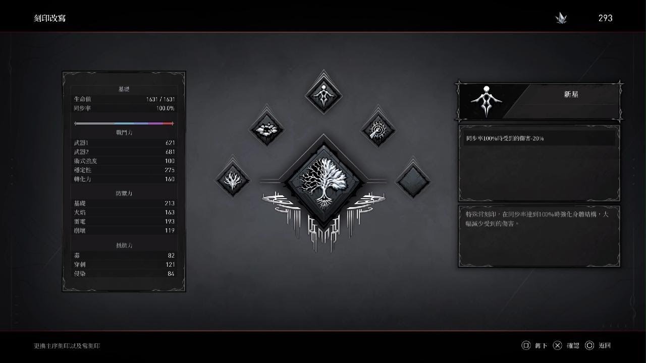 AI LIMIT 無限機兵半虛化第二輪-隱藏BOSS厄休拉20260210061238