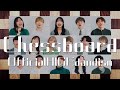 【アカペラ】Chessboard / Official髭男dism