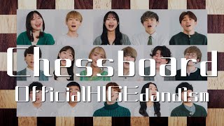 Chessboard / Official髭男dism (Acappella cover.)