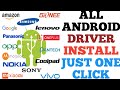 How to install All mobile drivers by one  .exe file easiest way to install automatically drivers