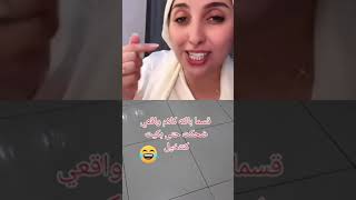 ? tiktok maroc نزار سبيتي الياس المالكي nizar sbaiti ilyas el malki روتيني اليومي