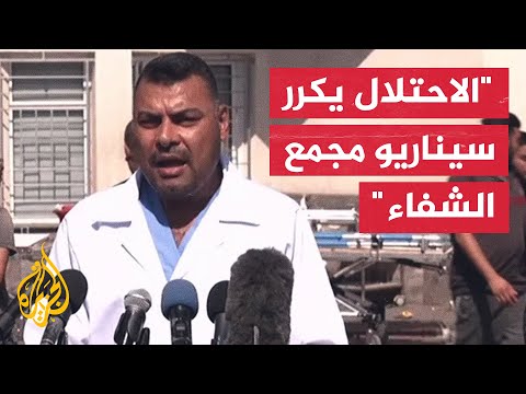 المتحدث باسم وزارة الصحة بغزة: استهداف مجمع ناصر الطبي جزء من سياسة الاحتلال لتصفية القطاع الصحي