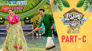 Star Magic | Onam Special | Dileep |  PART C