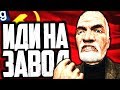 МЭДИК СТАЛ МЭРОМ КОММУНИСТОМ (ГЕНСЕК КПСС)! ► Garry's Mod [Гаррис Мод] - Dark RP [Дарк РП]