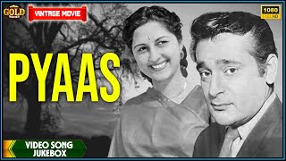 Pyaas - 1956 Movie Video Songs Jukebox | Bollywood Melody Vintage Songs | Bina Rai , Shekhar