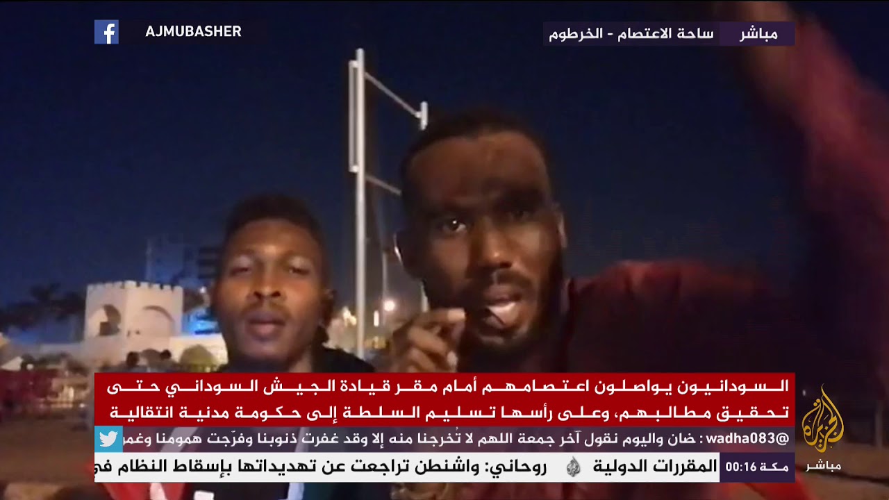 المسائية .. قوات أمنية تحاصر مقر الإعتصام بالخرطوم