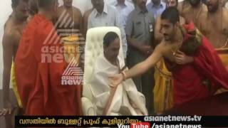 Bulletproof Bathroom For Telangana Cm K Chandrasekhar Rao.rs 40 Crore Worth Home