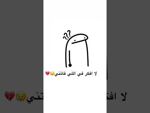 الفترة دي فحياتي محتاج افصل شويه